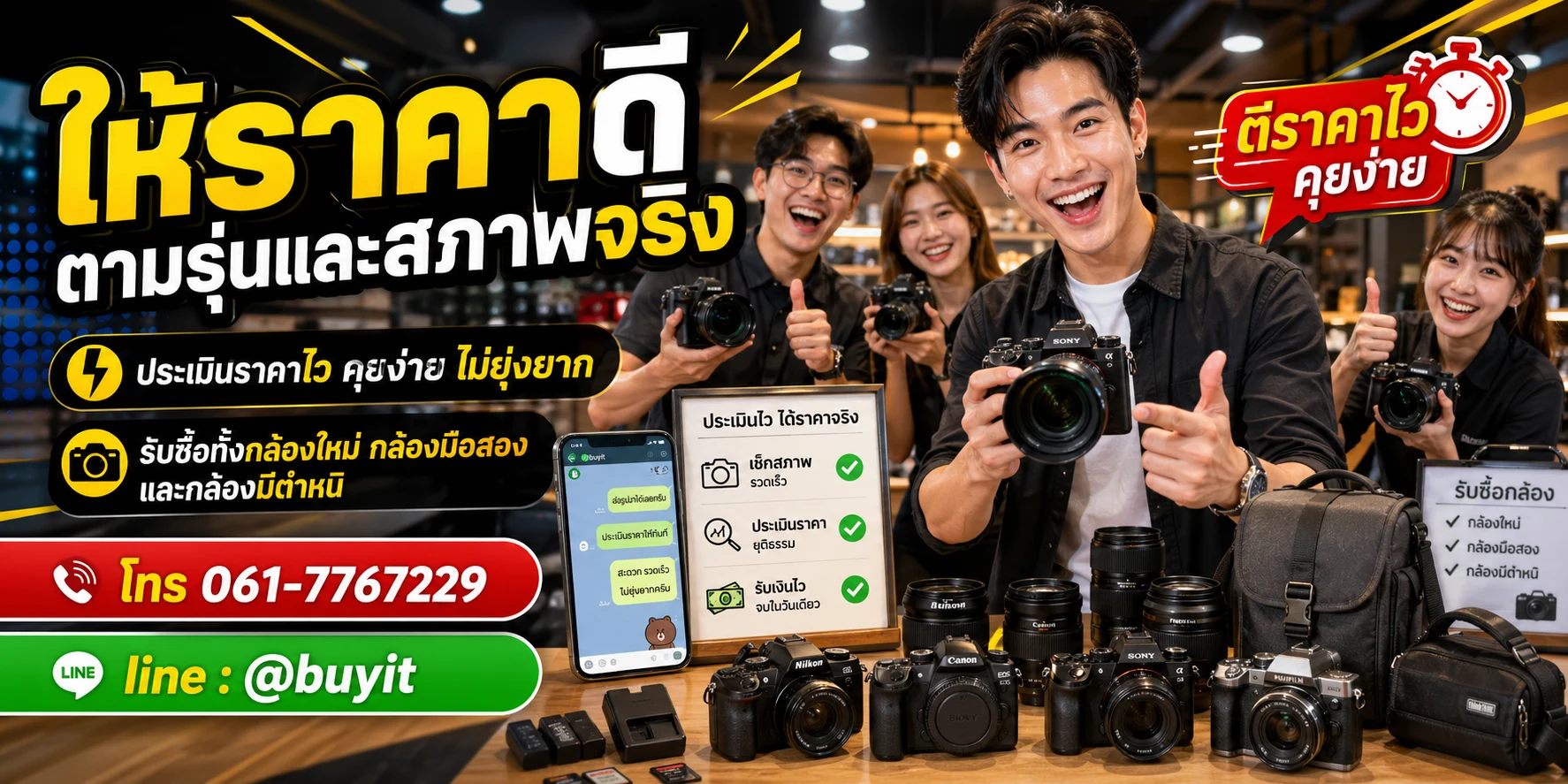 รับซื้อกล้อง insta360 เก่า ใหม่ เสีย เปิดไม่ติดก็รับซื้อ